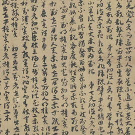 敦煌遗书唐人写经 法华经玄赞卷第十 明决要述 草书手稿 微喷复制