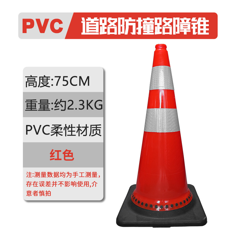 Cono de PVC rojo 70cm de cono de advertencia de cono reflectante 30cm de alto barril de helado cono de barrera de plástico nuevo material