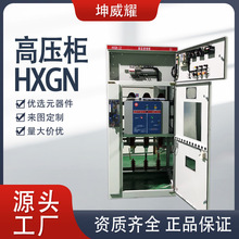 HXGN�߉��h�W��ؓ���_�P��10KV늚��O��S�Ҷ����M�����_�P��늙�