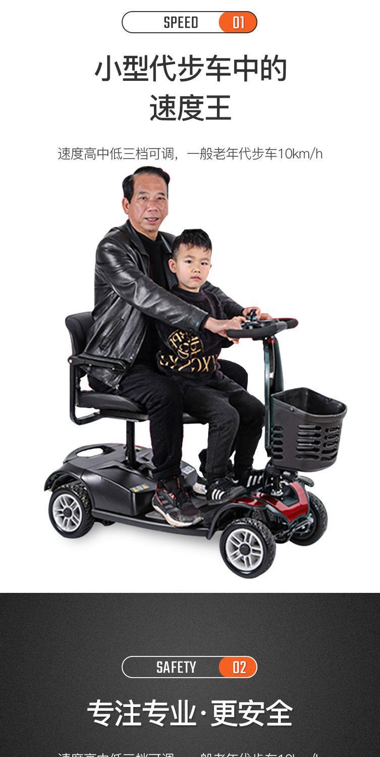 Elderly Mobility Scooter, Four-Wheel Electric Vehicle for Disabled People, Two-Seater Elderly Power-Assisted Vehicle, Small Household Electric Scooter, Low-Speed Foldable