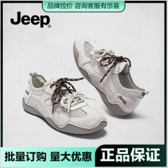 Jeep吉普运动凉鞋女2025新款夏季透气网面鞋不累脚百搭休闲凉鞋