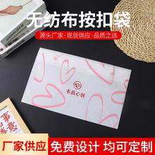 �o�������۴����� ���b�Ʒ�ռ{���r��ӡ���o�����ŷⰴ�o������