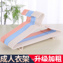 加粗架子防滑衣架批发成人家用干湿两用儿童衣服架凹槽无痕晾衣架