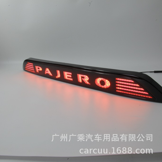 Adecuado para 06-20 Mitsubishi Pajero V93 Luz de pasante especial Luz de pasante de repuesto Luz de pasante Pajero V97