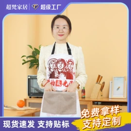 围嘴围兜;围裙、袖套;隔尿用品