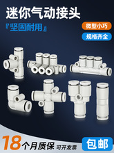 ���΢�������ܽ��^PU PE PG PK PY ��ܶ�������ͨ3-3 4 5 6mm