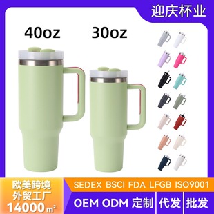 �羳���R�d�ֱ�304���ر�������ơ��܇�d��܇��ˮ��40oz���Ա�