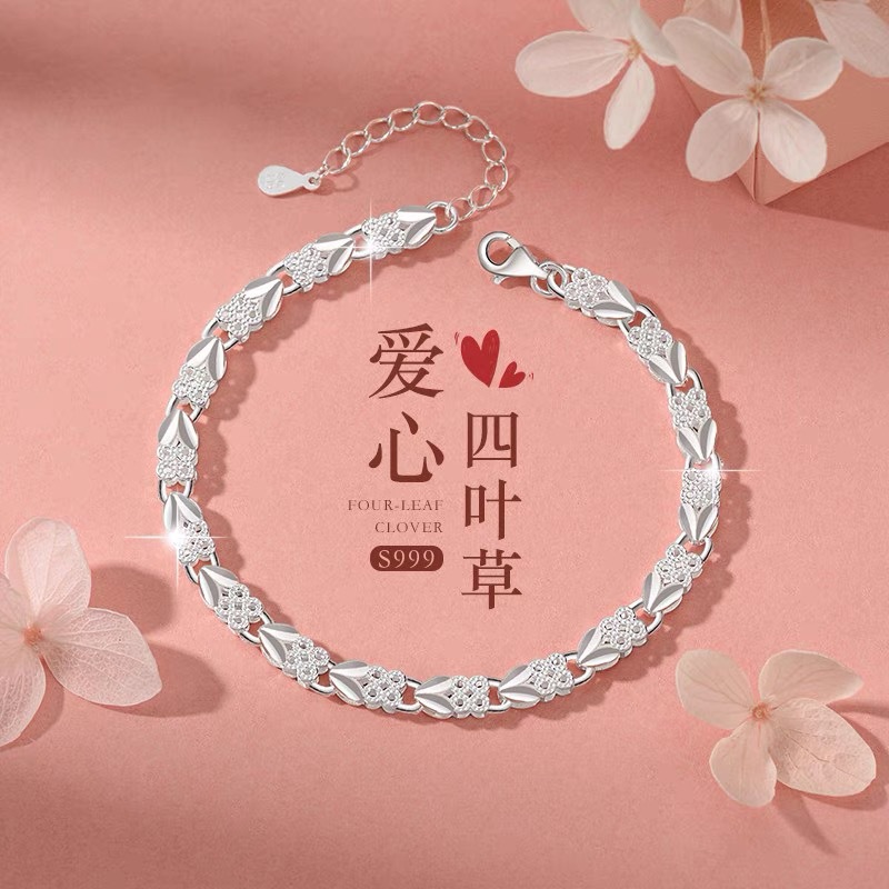 足银幸运四叶草手链女纯银高级感轻奢手镯送女友闺蜜母亲礼物