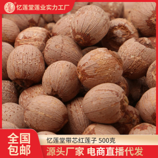 ɏ�����l�r�aƷ�tɏ�ӎ�Ƥ��о��ɏ500gɢ�bɏ�Ӹ�؛���lһ�����l