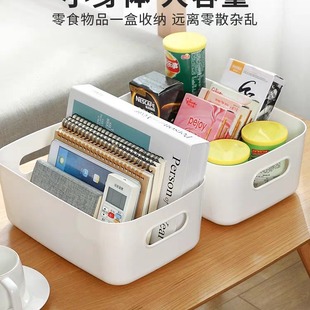 Desktop Storage Box Cosmetics Storage Basket Kitchen Bedroom Sundry Storage Box Organization Box