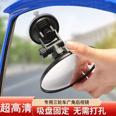 reflective mirror, universal, Rearview mirror/rearview mirror