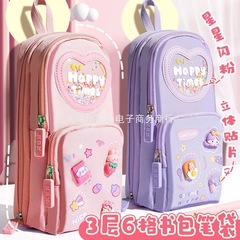三層かばん筆袋中高生女の子多層大容量高颜値子供多機能文房具鉛筆ケース