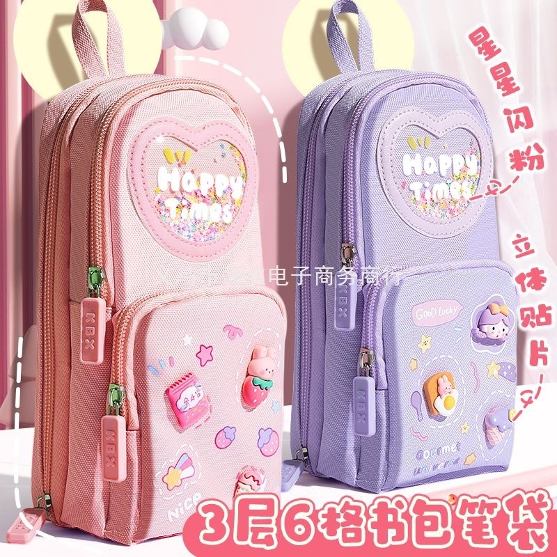 三層かばん筆袋中高生女の子多層大容量高颜値子供多機能文房具鉛筆ケース|undefined