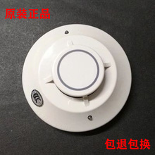 Honeywell霍尼韦尔感温探测器JTW-BD-TC808B1041C