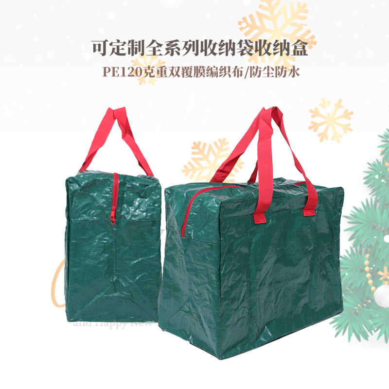 国境を越えた工場は祝日の贈り物を提供して貯蔵物を整理して家の袋PEクリスマスツリーの収納袋を運ぶ|undefined
