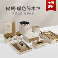 ホテルの歯の箱の洗面用品の収納箱のオーダーメイドホテルの皮質のティッシュの箱の客室の付箋はリモコンの箱を挟みます。