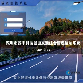 PLC;LED户外屏;其他工控系统