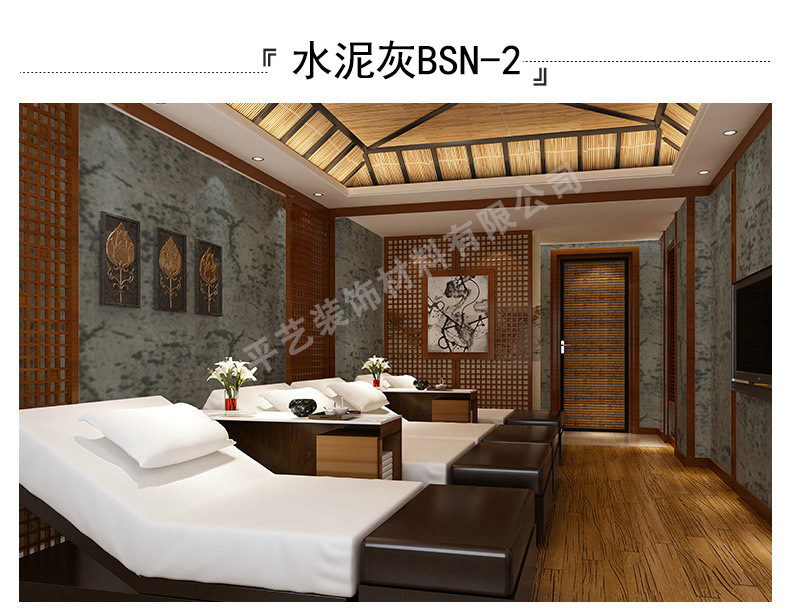 平艺水泥纹详情页_09.jpg