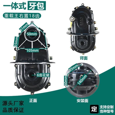 Other Electric Vehicle Accessories | 16-tooth gear assembly, differential assembly - heavy-duty-integrated-gear-shift-6-speed