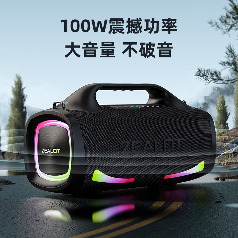 Fanatic S79 Bluetooth altavoz de alta potencia nuevo portátil al aire libre portátil impermeable altavoz con luz en stock