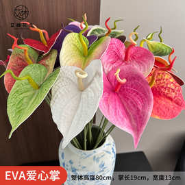 EVA爱心掌婚庆婚礼堂背景花艺瀑布桌花婚礼路引假花批发