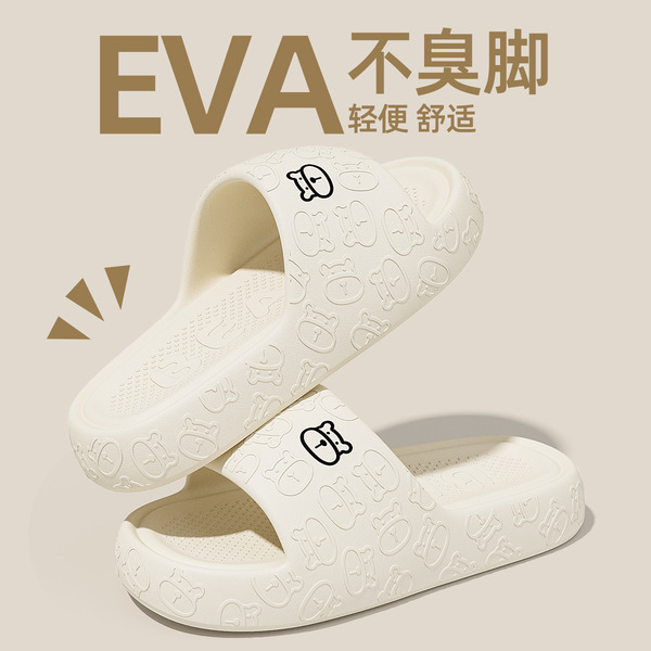 Eva 슬리퍼 여성용 부드러운 바닥 슬립 온 느낌 가정 및 가정용 욕실 목욕 미끄럼 방지 두꺼운 바닥 슬리퍼 남성용 겉옷 도매