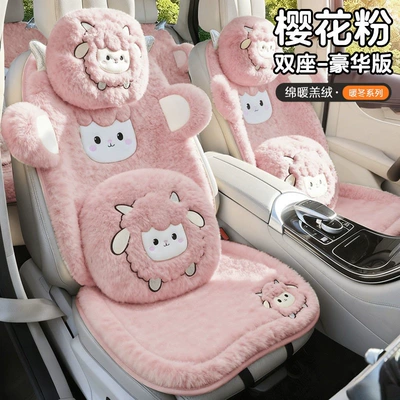 Wool pad | pad, winter wool seat cover, 2025 - luxurious-cherry-blossom-pink-2-backrests-2-square-cushions-2-headrests-2-lumbar-supports