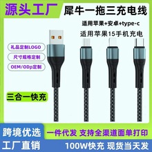 Ϭţһ�����֙C������120W��������m���O��type-c��׿����һ���