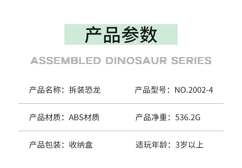 详情_02.jpg