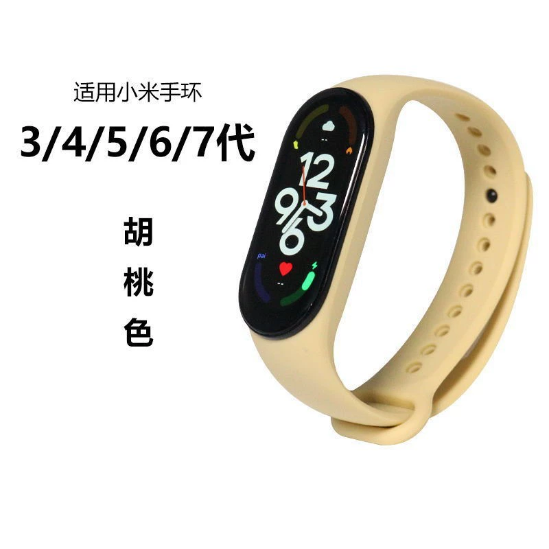 Bracelet, silicone changeable comfortable adjustable watch strap