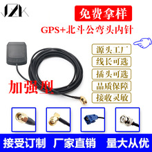 BD+GPS����һ�쾀����GPS�pģ�l�Ƕ�λ��Դ܇�d�����մ�SMA�����^