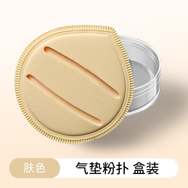 Puff de algodón de azúcar sin látex rubycell cojín de algodón de azúcar fabricante de puff fábrica de puff polvo de maquillaje en polvo