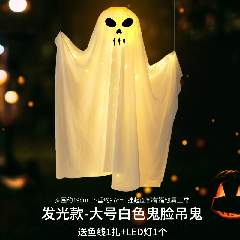 ハロウィンゴーストランタンペンダントハロウィン装飾ペンダントパーティーレイアウト小道具ハロウィンポータブルランプ|undefined