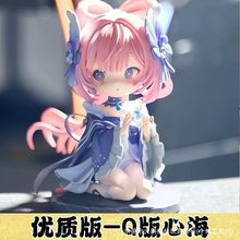 Q版珊瑚宫心海二次元坐姿美少女GK手办潮玩模型TOHO手办摆件
