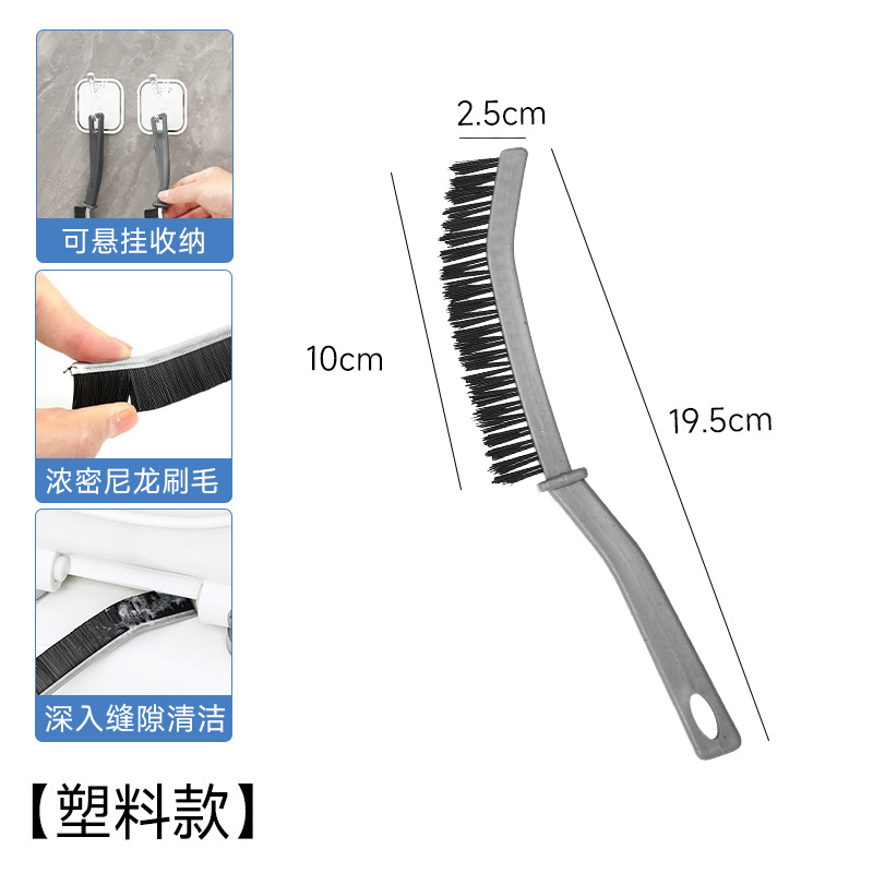 플라스틱 버전