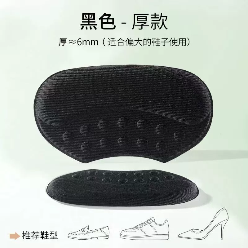 Heel sticker, shoes, half insoles, footwear
