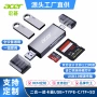 usb二合一双口扩展读卡器
