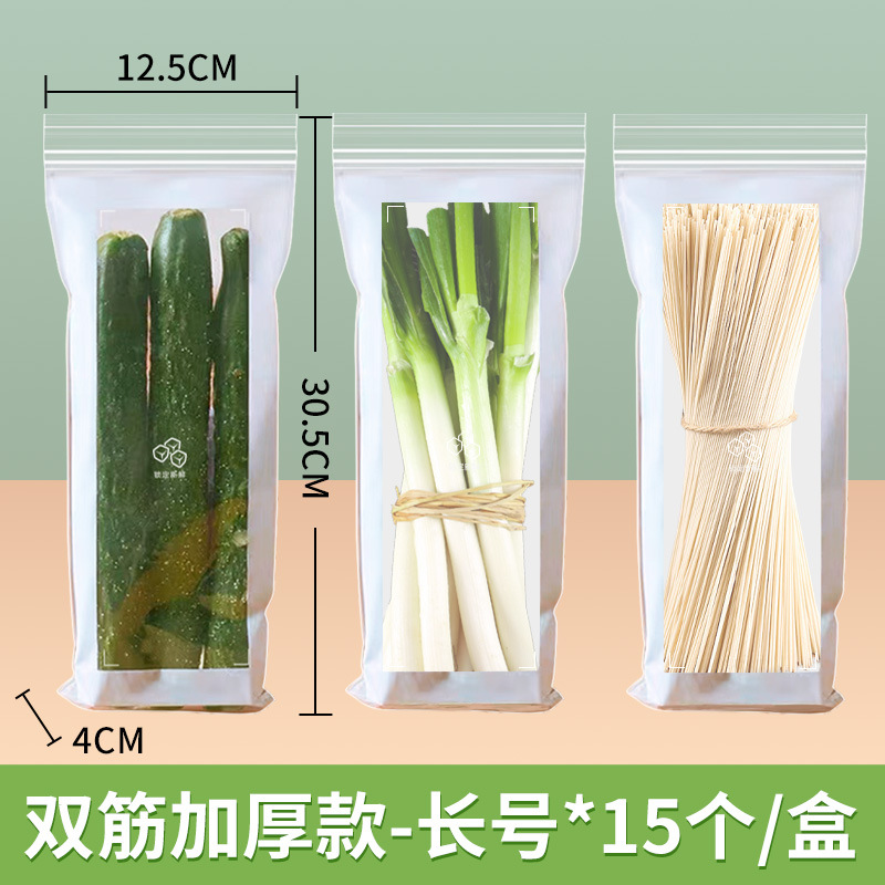 Bolsas ziplock de grado alimenticio, gruesas y herméticas