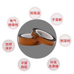 Factory electrostatic brown gold finger heat-resistant PI tape polyimide insulating tape non-residual temperature wholesale 