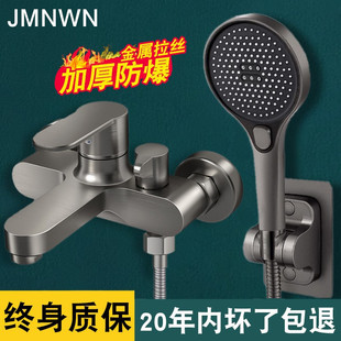 All-Copper Side-Opening Shower Mixing Valve Shower Set Bathroom Triple Hot and Cold Faucet Bathtub Mixer Switch