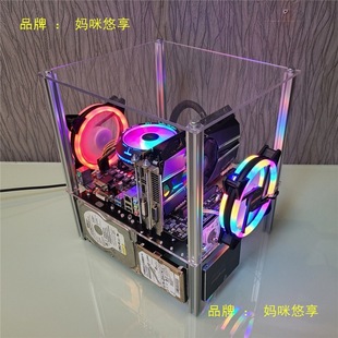 �C�����庆�יC��̨ʽ diy͸���������_��ʽMATX��XITX�C��֧��