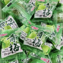 雅佳 青梅 脆梅 青口梅 脆青梅 一袋5斤凉果