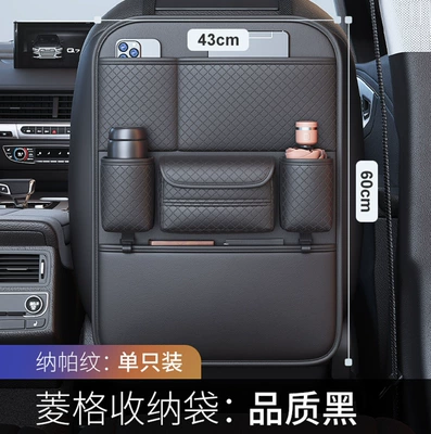 Back Hanging Bag Leather Rear | Chair back anti-kick pad - long-embossed-without-table