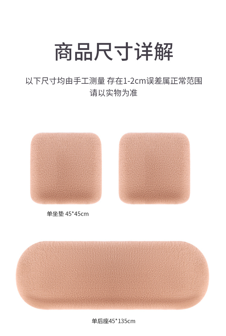Wholesale New Car Seat Cushion Imitation Fox Plush Winter Cushion Three-Piece Set Without Backrest Universal Warm Cushion