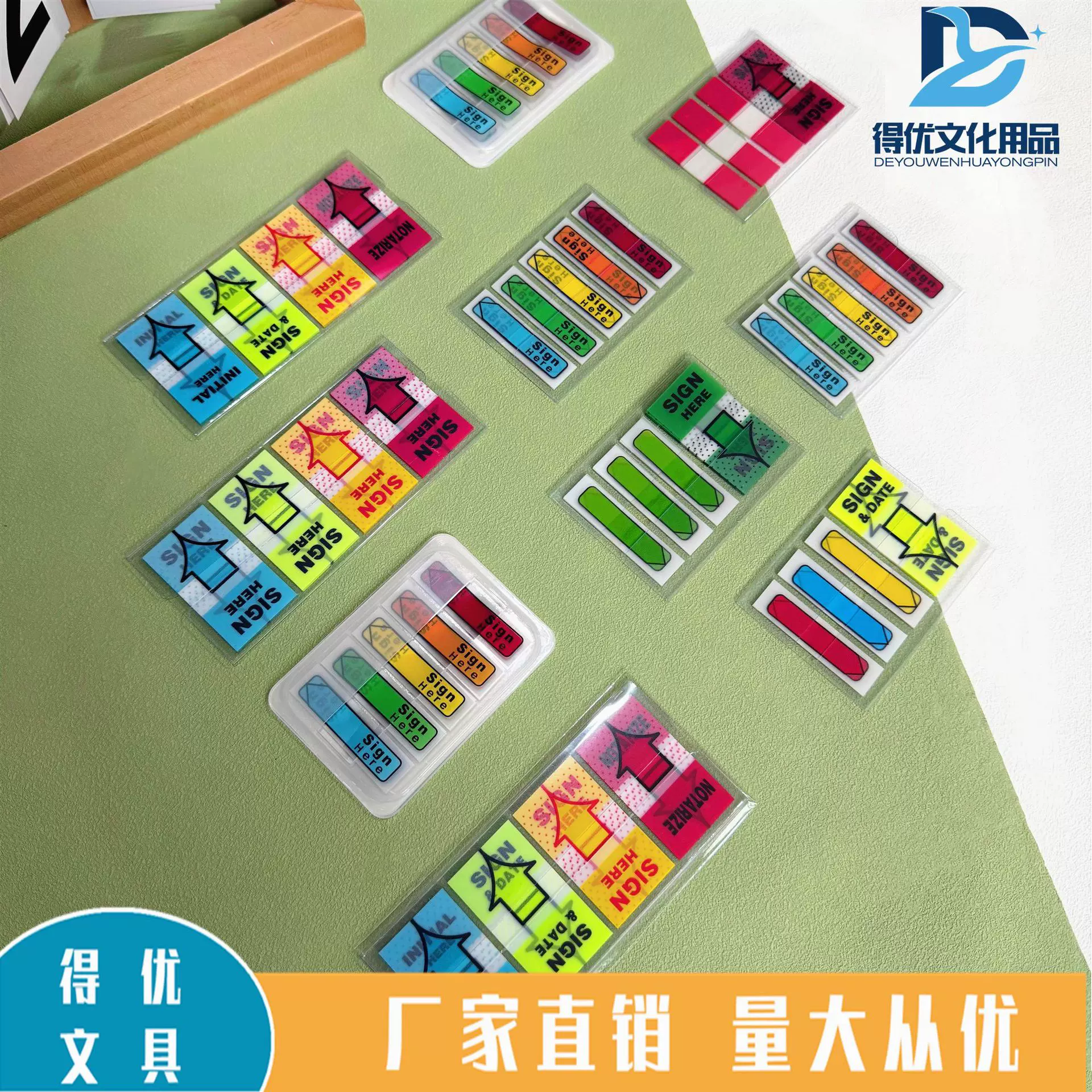 透明pet索引标签贴炫彩荧光抽取式指示贴ins风学生分类可爱便利贴