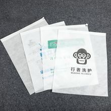 一次性无纺布洗鞋袋定制洗鞋店鞋子包装无纺布袋抽绳束口防尘袋子