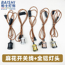 ���_�P���^���͹�e27�ݿڟ��^���ߙn�ֹ�����ڟ�DIY���Ҵ��^����