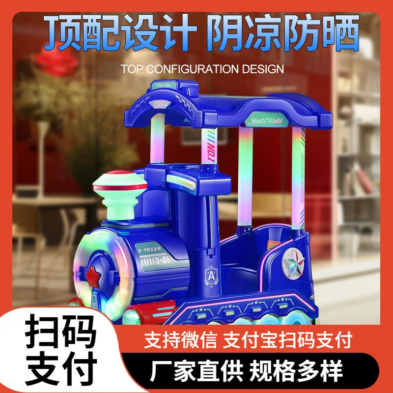 Электрический качающийся аттракцион-поезд 2024 года, новая модель для детей, коммерческое использование на входе в супермаркет, для домашнего использования, музыкальный, с функцией смеха