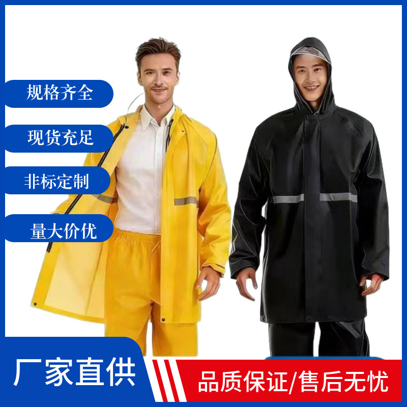 Split Raincoat Set Full-Body Storm Protection Labor Protection Wholesale Electric Vehicle Reflective Adult Riding Raincoat Foreign Trade Wholesale Split Raincoat Set Full-Body Storm Protection Labor Protection Wholesale Electric Vehicle Reflective Adult Riding Raincoat Foreign Trade Wholesale