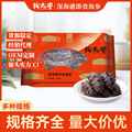 珍品堂厂家批发滋补深海礁辽刺参化冻食用即食海参多种规格袋装